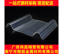 采光瓦 建筑采光与节能的优选材料